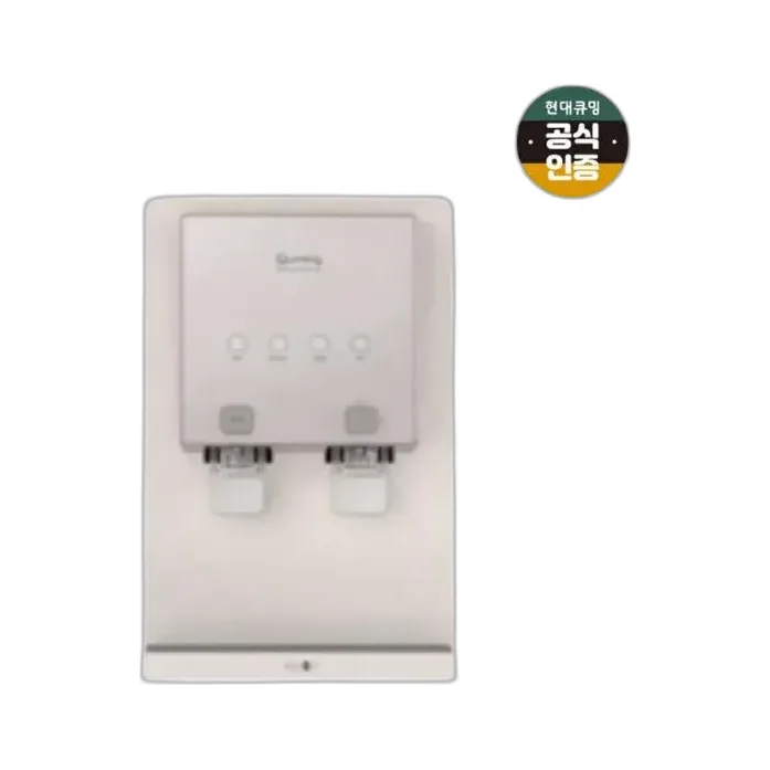 현대큐밍 더퓨어 알파UV 냉온정수기 베이지 하프형