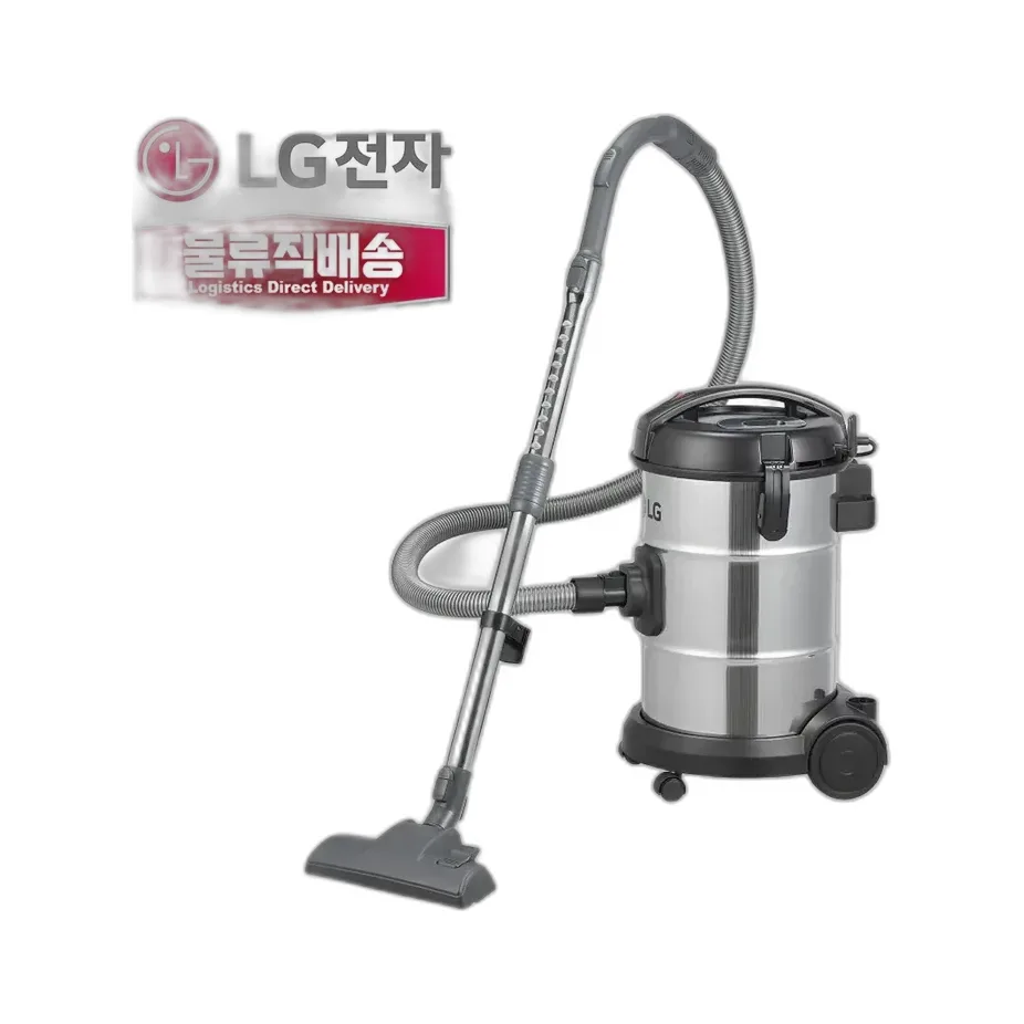 LG 대용량 청소기 17L