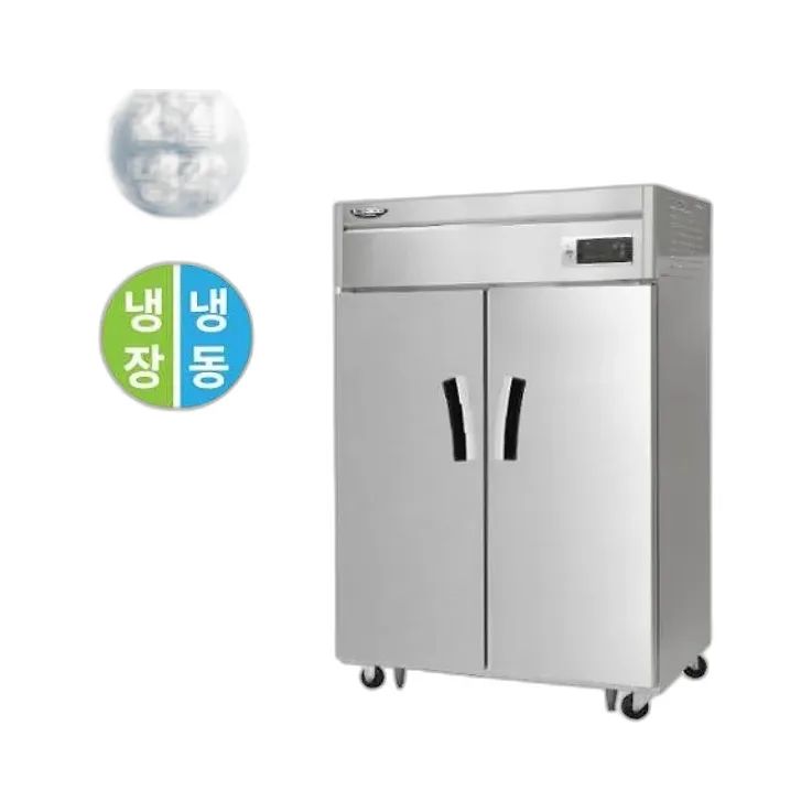 라셀르 간냉식 올스텐 45BOX 업소용 장도어 냉장고 1025L 냉장512.5L+냉동512.5L (냉장1칸 냉동1칸)