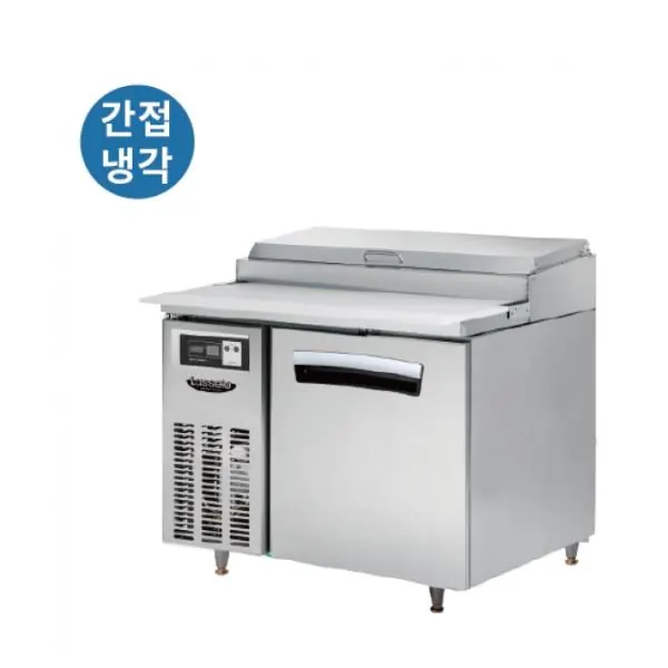 간냉식 올스텐 업소용 토핑형 밧드테이블 냉장고 210L 1도어 가로 900 자동성에제거