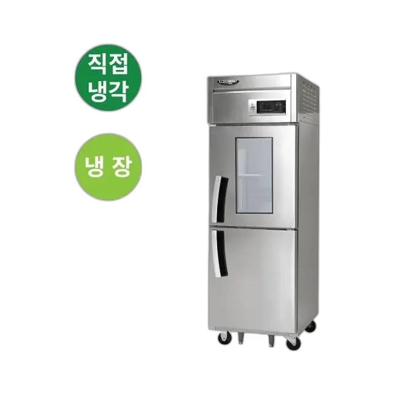 라셀르 직냉식 올스텐 25BOX 업소용 냉장고 522L 상단 유리도어 (냉장2칸)