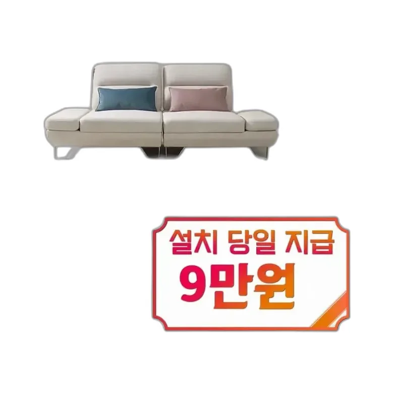 퍼니챗 샤르니 조야원단 3인용 패브릭 직선형 스윙소파 (올 아이보리)