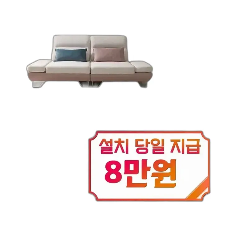 퍼니챗 샤르니 조야원단 3인용 패브릭 직선형 스윙소파 (핑크/아이보리)