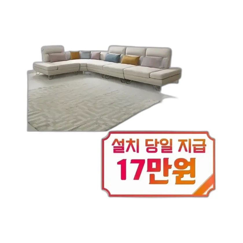 퍼니챗 샤르니 조야원단 6인용 패브릭 코너형 스윙소파 (올 아이보리)
