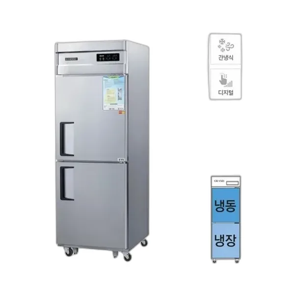 그랜드우성 간냉식 냉장고+냉동고 474L (올스텐)