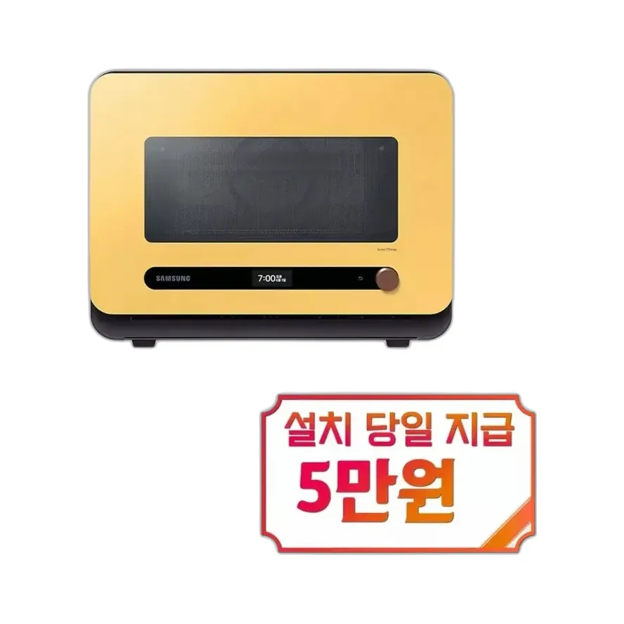 삼성 BEPOKE 큐커 멀티 오븐 22L 글램 썬 옐로우