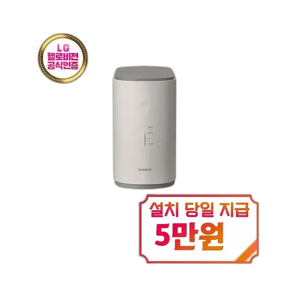 쿠쿠 에코웨일 건조분쇄형 강력건조통 음식물처리기(2L, 노블화이트)(CFD-EFF201DCNW)