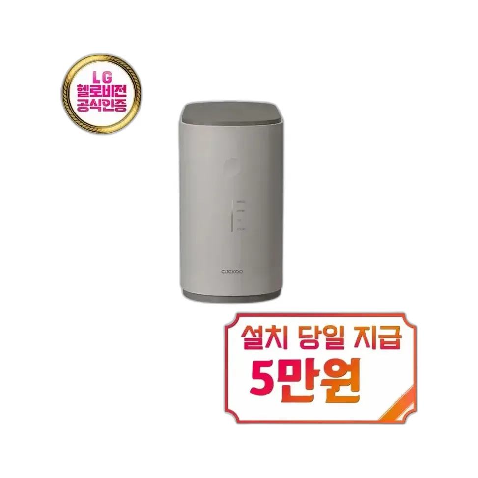 쿠쿠 에코웨일 건조분쇄형 강력건조통 음식물처리기(2L, 노블그레이)(CFD-EFF201DCNG)